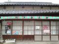美馬市脇町うだつ004
