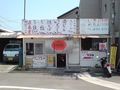 直島014