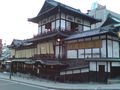道後温泉本館