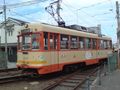 伊予鉄道