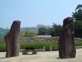 イサム・ノグチ庭園美術館