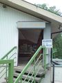 剣山 登山リフト入口