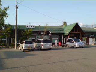 富士見駅舎