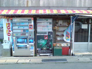 富士見町 自販機