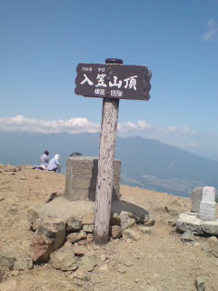 入笠山 山頂