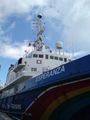 ESPERANZA